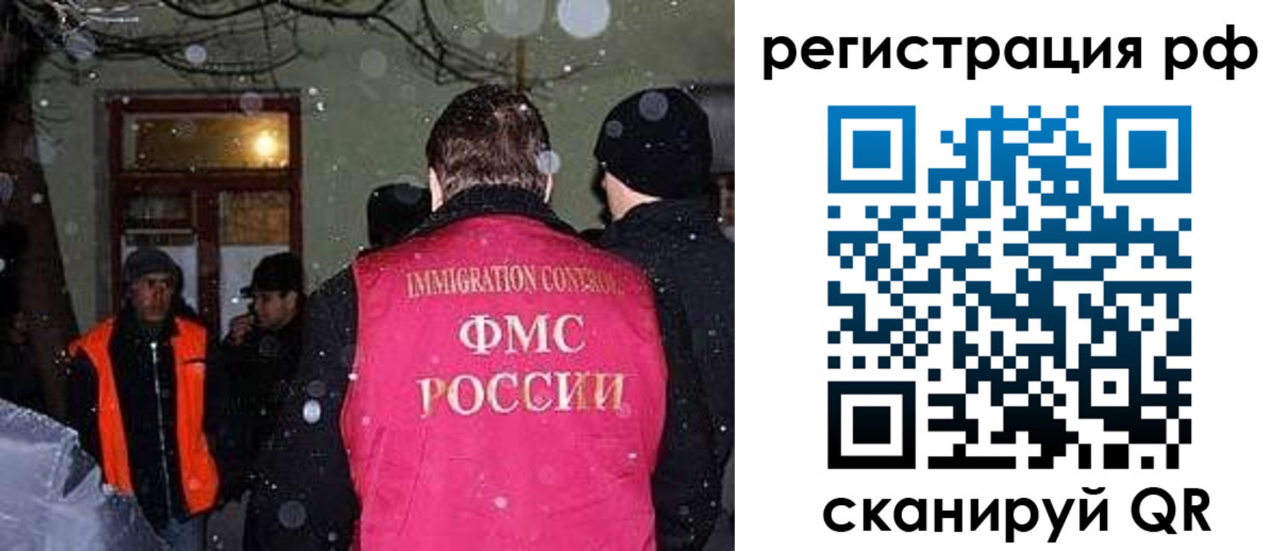 временная регистрация для школы в Нефтеюганске