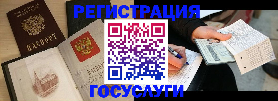 прописка для кредита в Нефтеюганске