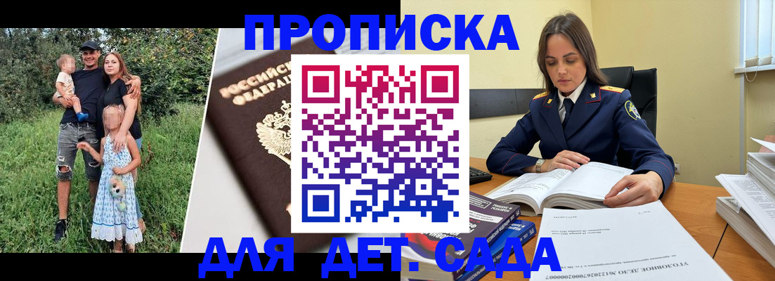 временная регистрация для всех в Нефтеюганске