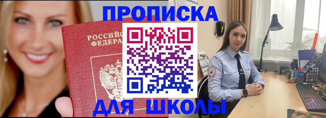 временная регистрация в Нефтеюганске