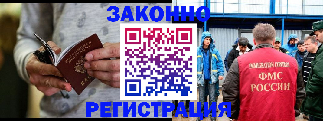 регистрация для школы в Нефтеюганске