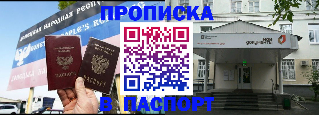 регистрация в Нефтеюганске